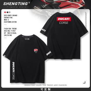 Ducati Corse杜卡迪摩托车T恤WSBK BSB SBK MotoGP厂队赛车服短袖