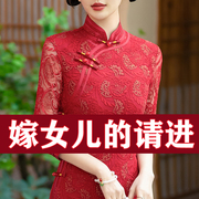 中式绝美改良旗袍夏季2024日常可穿民国气质妈妈婚宴礼服五一