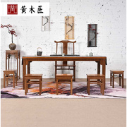 鸡翅木茶桌椅组合新中式仿古茶室，茶几实木功夫茶台泡茶桌红木家具