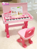 宝丽儿童电子琴女孩钢琴玩具麦克风宝宝多功能初学3-6岁生日礼物