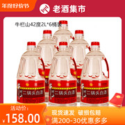 北京牛栏山二锅头42度牛桶清香型桶装白酒2升装整箱6桶多省