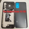 适用于红米Note10 5G 中框  前屏边壳 电池后盖 手机替换外壳
