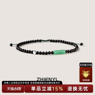 炙真银楼青萝·黑玛瑙脚链女999纯银转运珠玉质脚环足链编织脚绳