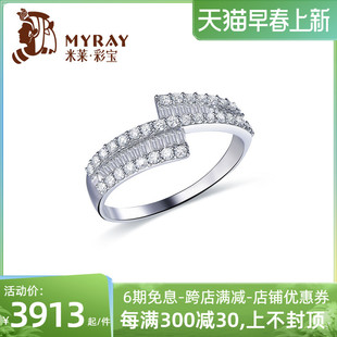 米莱珠宝18k金钻石戒指群镶0.545克拉显钻效果手饰钻戒贵重定制