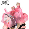 电动车摩托车雨衣双人雨衣，母子男女士，单人时尚波点自行车雨披