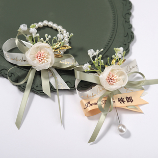 韩式高级感新郎新娘结婚胸花草坪婚礼伴娘姐妹手腕花伴郎胸针襟花