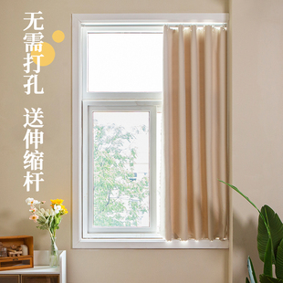 简易小窗帘免打孔安装飘窗短帘卫生间窗户伸缩杆遮挡帘宿舍遮光布