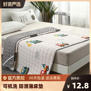 床垫软垫褥子1.2米单人，垫被床褥薄薄款1.5m垫子，家用1.8米x2.0宿舍