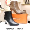 KISSCAT接吻猫2023秋冬尖头细高跟后拉链通勤时装靴子KA43715-12
