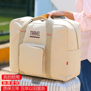 旅行包行李收纳袋可折叠大容量男女帆布行李包拉杆包旅行袋待产包