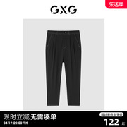 GXG男装 商场同款自我疗愈系列黑色明线设计长裤  2022年夏季