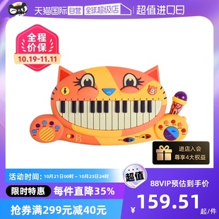 自营btoys比乐猫琴音乐电子琴儿童宝宝乐器玩具琴带话筒礼物
