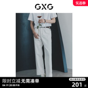 gxg男装花卉系列白色牛仔裤，薄斜纹直筒休闲长裤，男款23年夏