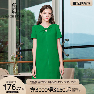 名师路V领连衣裙夏季女装短袖蝴蝶结领套头绿色中腰淑女纯色