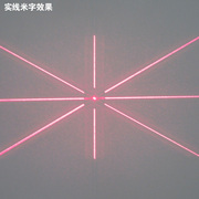 促品实线虚线米字型效果红光激光器可调红外线定位灯多款透镜角度