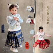 马面裙女童套装冬装2023儿童中国风拜年服宝宝新年装汉服裙子