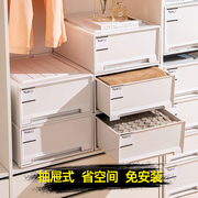 衣柜收纳箱抽屉式收纳盒塑料，家用衣服整理箱子衣柜衣物储物箱神器