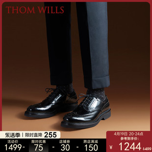XL发泡鞋底ThomWills固特异皮鞋男布洛克雕花手工真皮德比鞋