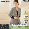 Vero Moda奥莱春秋千鸟格纹丝绒纽扣高腰西装半身裙短裙