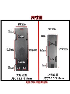 摩托车电动车改装福喜巧格小龟王迅鹰巧格I车架号码保护盖子