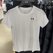 Under Armour 安德玛女跑步运动训练健身速干短袖透气T恤 1384231