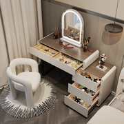 奶油风梳妆台实木岩板现代简约小户型化妆桌卧室床头斗柜一体