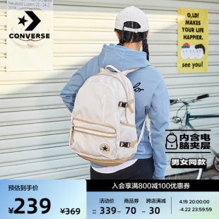 CONVERSE匡威 Straight Edge双肩包男休闲包女书包10023003