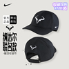 Nike耐克网球帽纳达尔款夏季遮阳帽鸭舌帽可调节运动帽FB5600-010