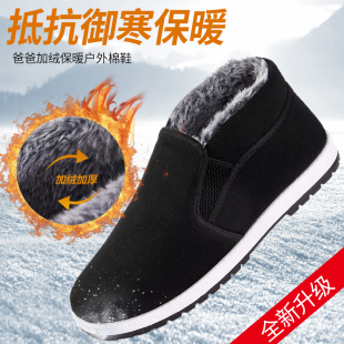 老北京布鞋男款冬季厚底中老年一脚蹬加绒加厚高帮棉鞋男士保暖鞋