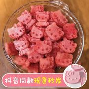 hellokitty西瓜模具心形凯蒂猫切西瓜模具可爱模具kt猫3d造型