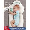 婴儿定型枕头纠正防偏头型新生儿宝宝安抚0到6个月1岁搂睡觉神器