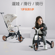 playkids三轮车多功能，双向折叠轻便婴儿，手推车溜娃神器儿童脚踏车