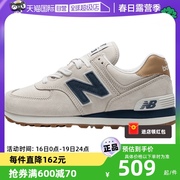 自营New Balance男女NB574系列情侣鞋复古休闲运动鞋ML574LGI