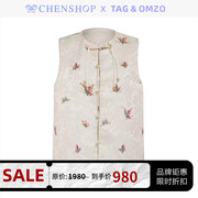 TAG & OMZO中式风蝴蝶图案满花无袖马甲上衣女CHENSHOP设计师品牌