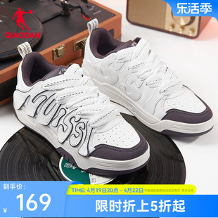 中国乔丹板鞋男复古面包鞋，春季情侣厚底，滑板鞋休闲运动鞋子女
