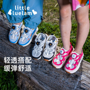 小蓝羊2024夏季儿童网面超轻防滑运动凉鞋中大童男童女童凉鞋