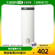 韩国直邮starbucks星巴克简约便携不锈钢保温保冷水杯500ml