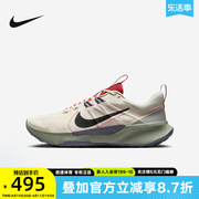 NIKE耐克男鞋JUNIPER TRAIL2户外越野耐磨运动鞋跑步鞋DM0822-102