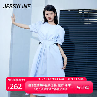 杰茜莱时尚蓝色收腰连衣裙，女高级感夏季显瘦长裙子jessyline