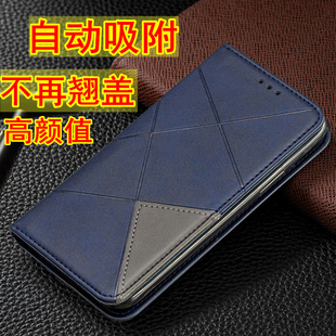 适用于三星NOTE8自动吸附note9翻盖皮套S8手机壳S8+全包S8plus外壳G9500 G9550保护套N9508 N9600男女款N950F