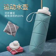 创意硅胶折叠水杯，带吸管户外运动水壶便携骑旅行伸缩cup