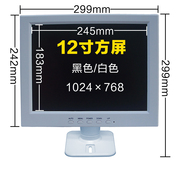 10/12/14/15/17寸显示器 液晶屏 高清HDMI收银机监控BNC电视TV