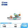 商场同款中国乔丹童鞋男童凉鞋，小童2023夏款露趾，防滑沙滩鞋儿童鞋