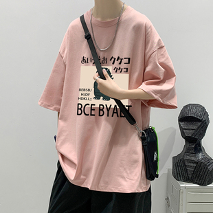 粉色短袖t恤男潮牌小衫ins潮流纯棉5分袖体桖高中学生上衣胖大码