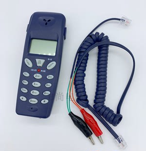 测试电话机 查线机 查号机 电信  联通用检修电话有线固话试线机