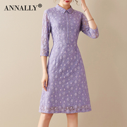 annally春季女装优雅气质修身a字七分袖，浅紫色蕾丝连衣裙
