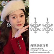 绝美气质满钻大雪花耳环轻奢高级感网红耳坠小众设计精致独特耳饰