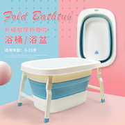 加厚婴儿洗澡盆新生宝宝，可折叠家用便携式大号，儿童沐浴盆
