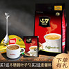 G7咖啡 越南进口中原三合一速溶咖啡粉50条装800克装原料批