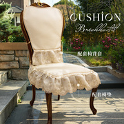 欧式餐桌椅子套罩四季通用高档奢华蕾丝餐椅防滑坐垫椅套椅垫家用